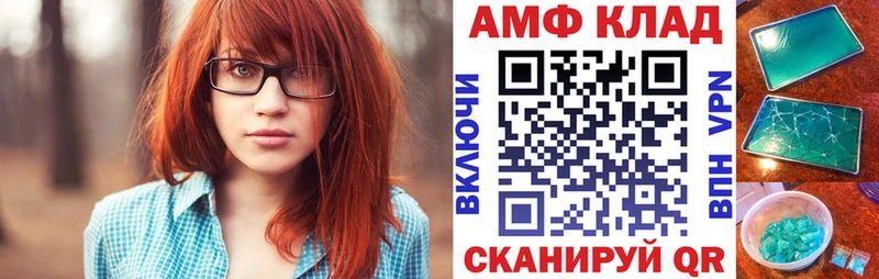 Амфетамин 98%  ОМГ ОМГ как зайти  Электросталь 