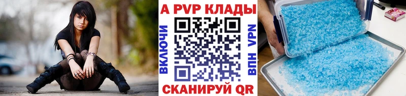 мега сайт Электросталь APVP Соль хочу наркоту