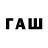 Кокаин FishScale Randomnie Slova