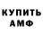 Amphetamine VHQ Snusoed228