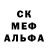 Альфа ПВП кристаллы Joel Ilao