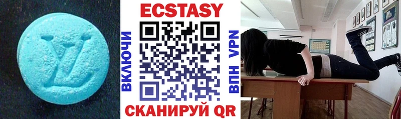 Ecstasy Дубай  где можно купить   Электросталь 