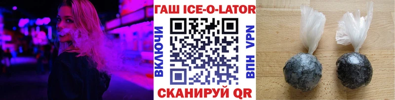 ГАШ ice o lator  где можно купить наркотик  Электросталь 