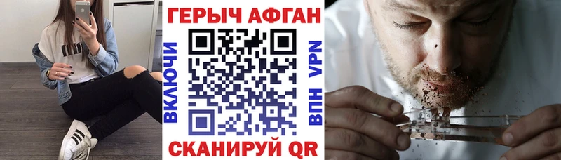 купить   Электросталь  ГЕРОИН белый 