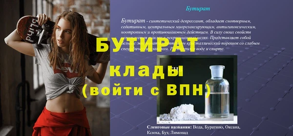бутик Балабаново