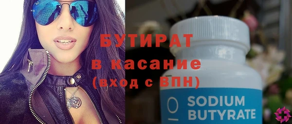 марки nbome Белоозёрский
