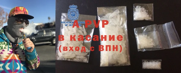 бутик Балабаново