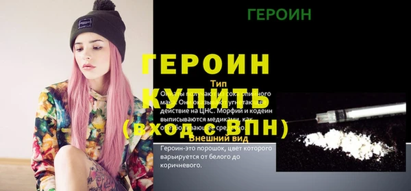 герыч Балахна