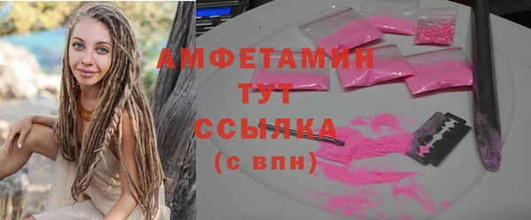 бутик Балабаново