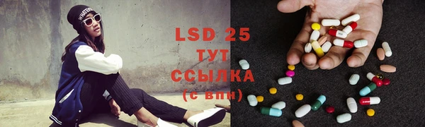 тгк Баксан