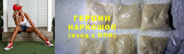 герыч Балахна