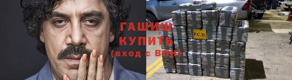 спайс Белокуриха
