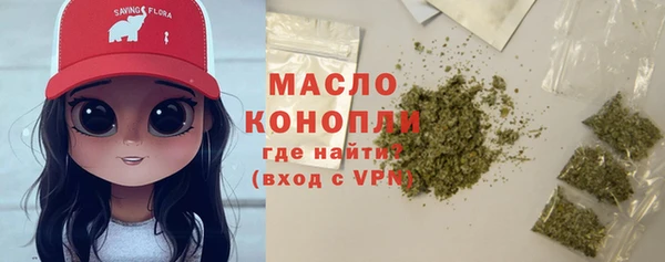 меф Беломорск