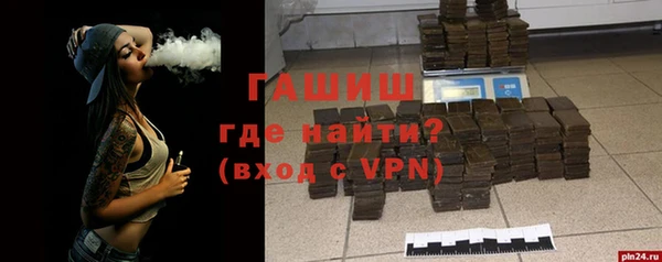 меф Беломорск