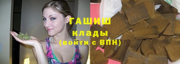 тгк Баксан