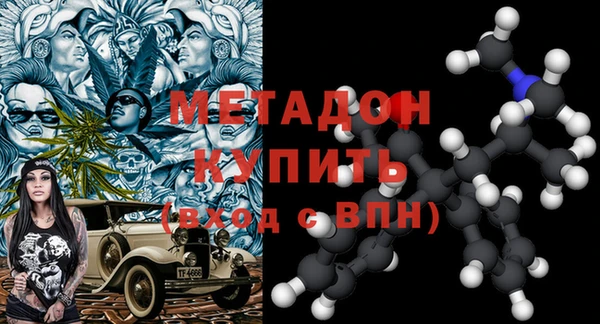 герыч Балахна
