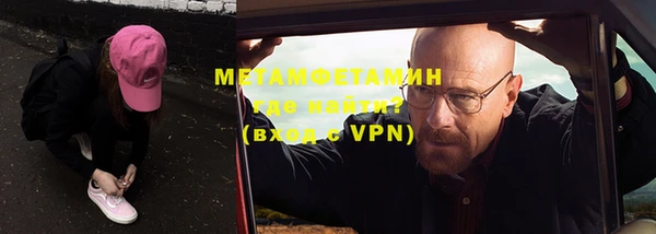 меф Беломорск
