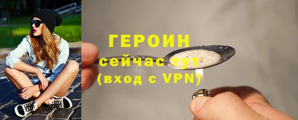 тгк Баксан