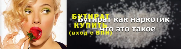 герыч Балахна