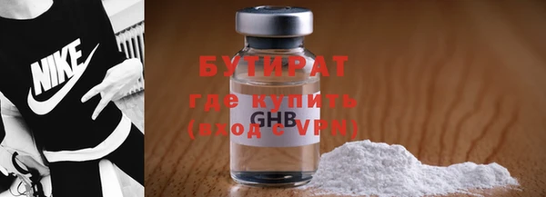марки nbome Белоозёрский