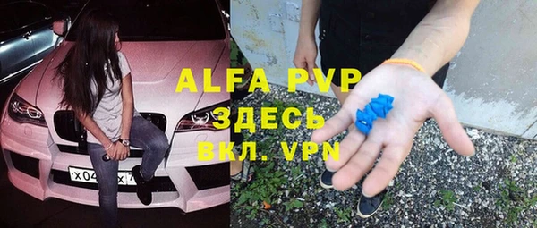 тгк Баксан