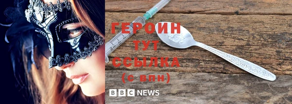 спайс Белокуриха