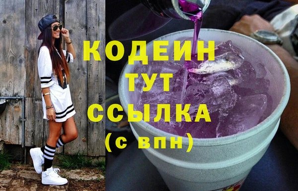тгк Баксан