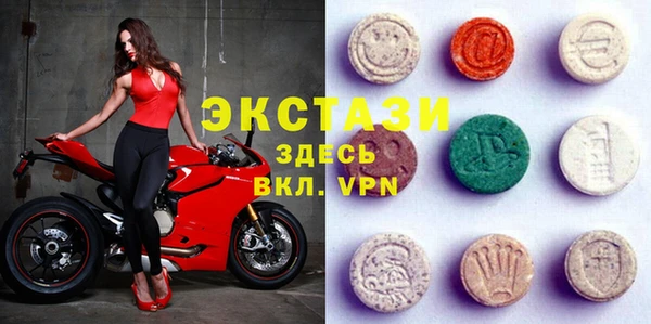 тгк Баксан