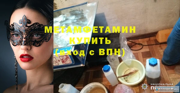 бутик Балабаново