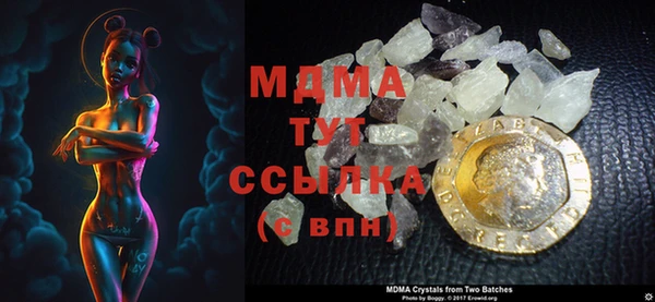 спайс Белокуриха