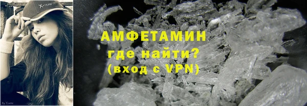 меф Беломорск