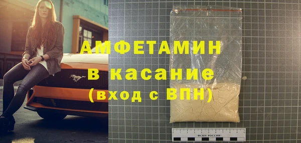 бутик Балабаново