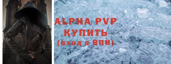 меф Беломорск