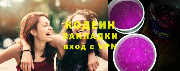 спайс Белокуриха