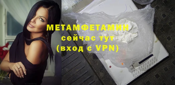 бутик Балабаново
