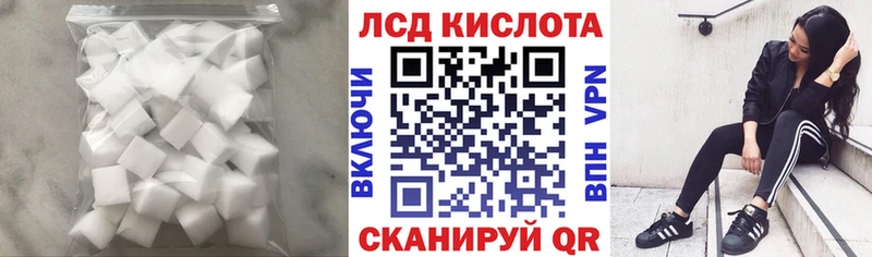 LSD-25 экстази ecstasy Электросталь
