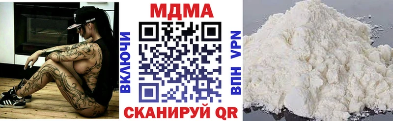 МДМА кристаллы  Электросталь 