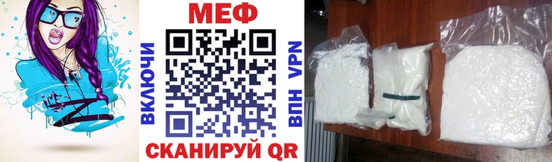 сколько стоит  Электросталь  Меф VHQ 