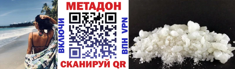 сколько стоит  darknet клад  Метадон кристалл  Электросталь 