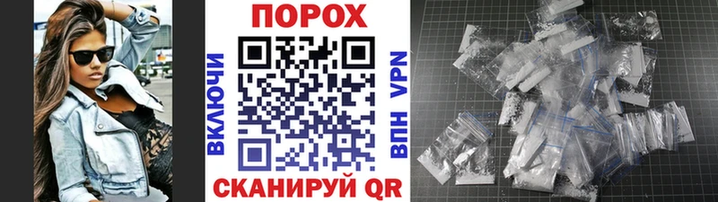 omg ссылки  Электросталь  МЕТАМФЕТАМИН мет 