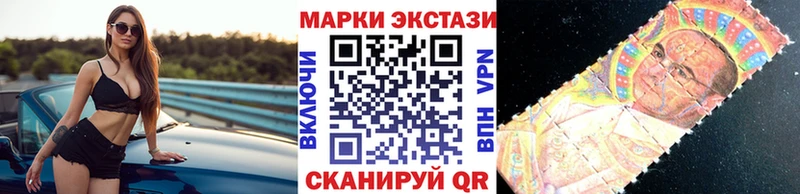 Марки 25I-NBOMe 1,8мг  где купить наркоту  kraken рабочий сайт  мориарти наркотические препараты  Электросталь 
