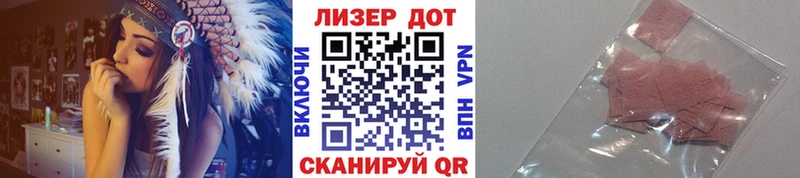 Марки N-bome 1,8мг Электросталь