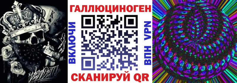 KRAKEN зеркало  Электросталь  Галлюциногенные грибы прущие грибы 